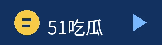 51吃瓜品牌Logo - 当前访问域名51cg-nets.com.cn
